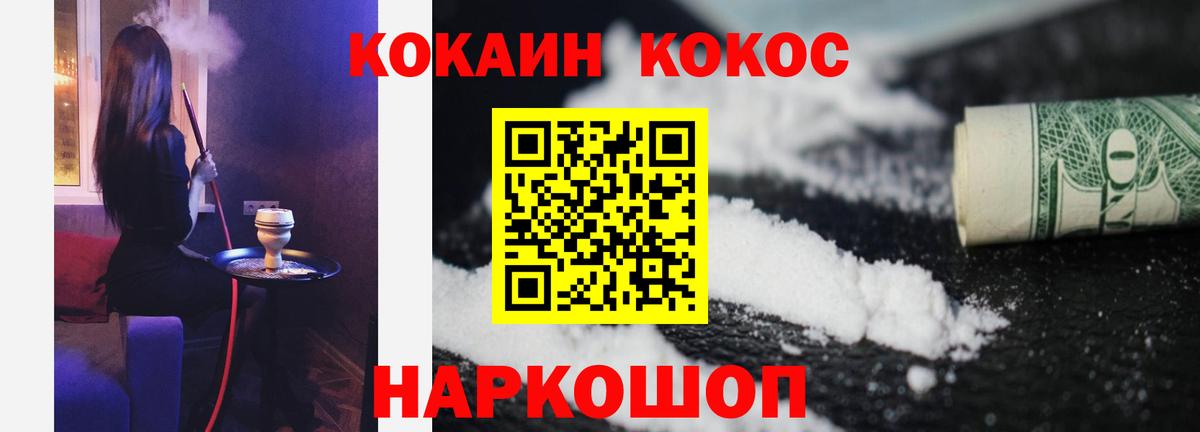 Cocaine Колумбийский Дзержинский
