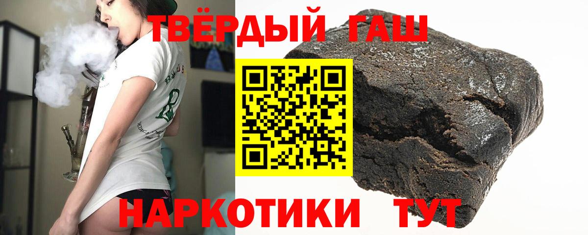 ГАШИШ Ice-O-Lator Дзержинский