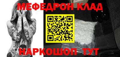 бошки Краснодар
