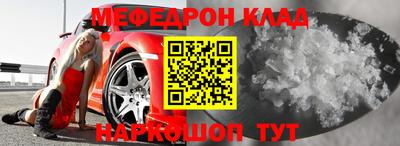 MESCALINE Кулебаки