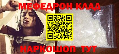 бошки Краснодар