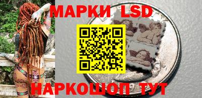марки nbome Кумертау