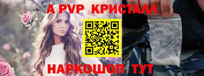 spice Краснознаменск
