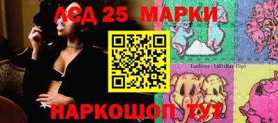 бошки Краснодар