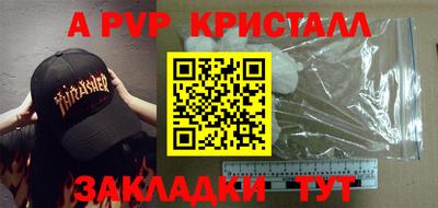 spice Краснознаменск