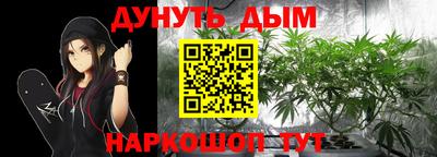 герыч Краснокаменск