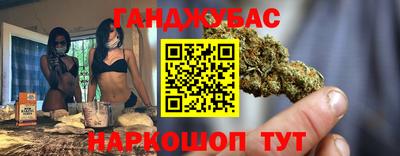 spice Краснознаменск