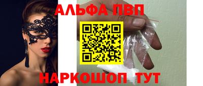 бошки Краснодар