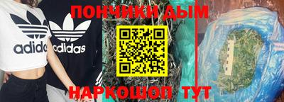 бошки Краснодар