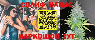 бошки Краснодар