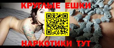 бошки Краснодар
