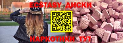 бошки Краснодар