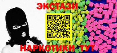 spice Краснознаменск