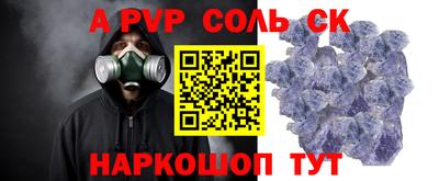 герыч Краснокаменск