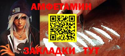 герыч Краснокаменск