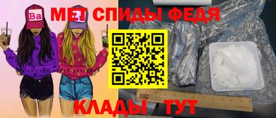 герыч Краснокаменск