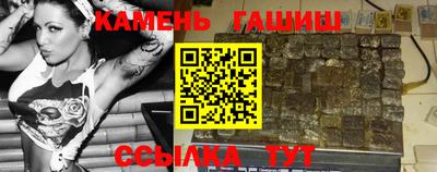бошки Краснодар