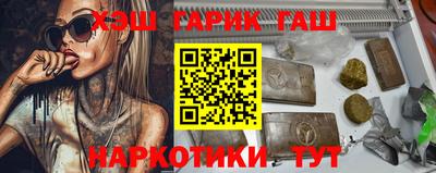 бошки Краснодар