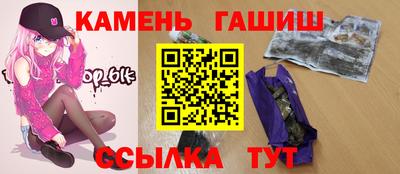 бошки Краснодар