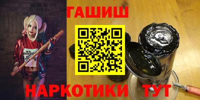 бошки Краснодар