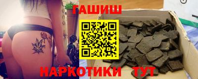 бошки Краснодар