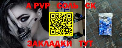 бошки Краснодар