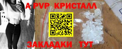бошки Краснодар