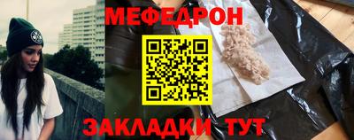 spice Краснознаменск