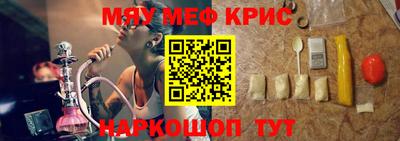 герыч Краснокаменск