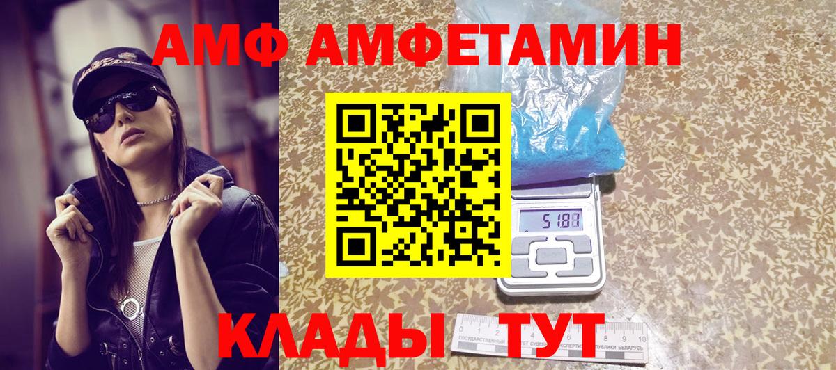 Дзержинский  Первитин Methamphetamine  Вход с VPN  Первитин Methamphetamine 