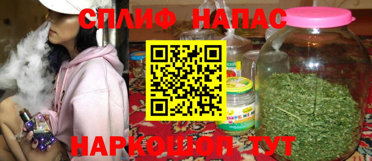 МАРИХУАНА планчик  Вход с VPN  МАРИХУАНА THC 21%  Дзержинский  Бошки Шишки гибрид 